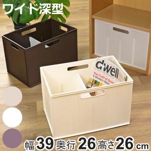 収納 収納ボックス キューBOX ワイド深型 収...の商品画像