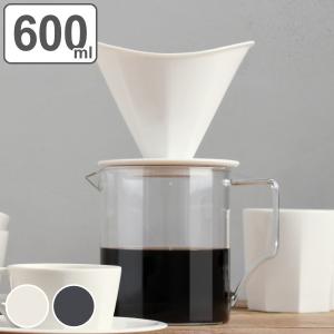 キントー KINTO ブリューワー ジャグ セット OCT ドリッパー コーヒーポット 4杯分 磁器 （ 食洗機対応 電子レンジ対応 ブリューワー コーヒーサーバー ）｜colorfulbox