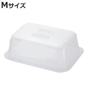 水切り用カバー シェリー 専用フード M （ 専用カバー 洗い桶 水切りバスケット ）