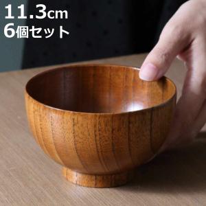 汁椀 木製 270ml 亀甲木目 漆 天然木 食器 （ お椀 椀 味噌汁椀 吸物椀