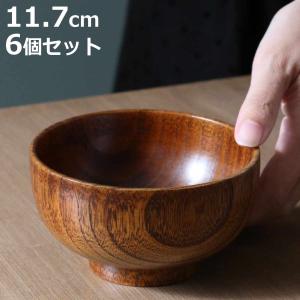 汁椀 木製 270ml 亀甲木目 漆 天然木 食器 同色6個セット （ お椀 椀