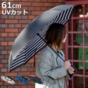 ビニール傘 65cm POE 無地 （ 透明傘 雨傘 長傘 アンブレラ シンプル