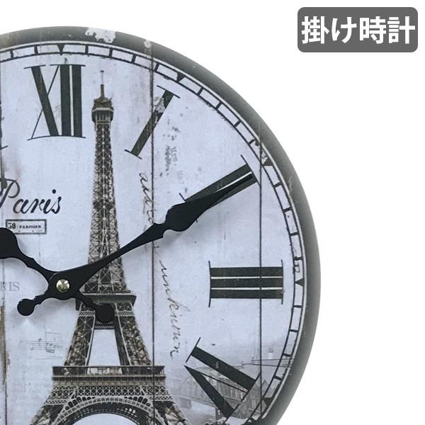 掛け時計 28cm パリ モチーフクロック Paris （ アナログ 時計 壁掛け時計 インテリア ...
