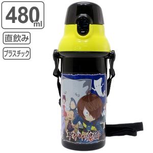 水筒 子供 ゲゲゲの鬼太郎 直飲みプラワンタッチボトル 480ml キャラクター （ 軽量 プラスチック 子供用水筒 おすすめ ）｜colorfulbox