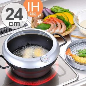 和平フレイズ 両手天ぷら鍋 24cm IH対応 天房庵 IH対応蓋付段付天ぷら