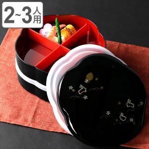正和 お弁当箱 松花堂弁当箱 7.5 松華堂 DX 仕切 黒渕朱 1段 （ 弁当箱
