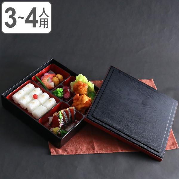 お弁当箱 8.5DLX松花堂 2800ml （ お重 ファミリーランチボックス 日本製 おすすめ ）