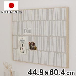 マグネットボード 壁掛け ファブリックパネル 44.9×60.4cm グレー