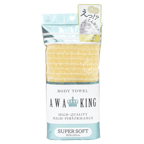 ボディタオル アワキング スーパーソフト （ ウォッシュタオル ボディータオル 浴用タオル 泡立ち ...