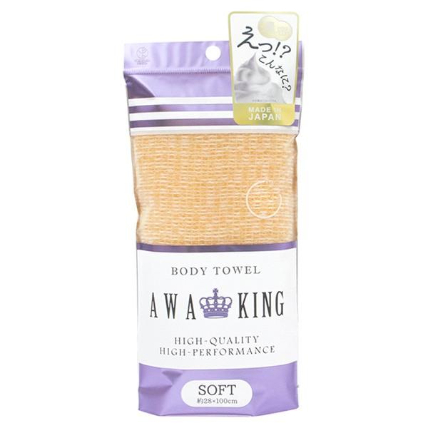 ボディタオル アワキング ソフト （ ウォッシュタオル ボディータオル 浴用タオル 泡立ち 柔らかい...