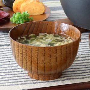 汁椀 木製 360ml 布袋 漆 天然木 食器 同色6個セット （ お椀 椀
