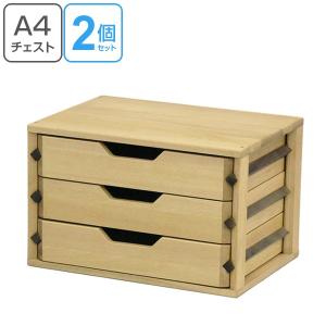 ケンホープ ミニチェスト 3段 民芸調 小物収納 待月 幅22cm （ ミニ