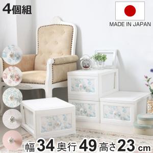 4段 Lilou decoco ドレスチェンジチェスト DPC-04 衣類収納 猫脚