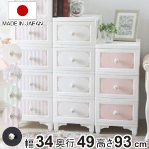 ロココ 3段チェスト タンス 収納家具 チェスト 衣類収納 3引き出し 猫