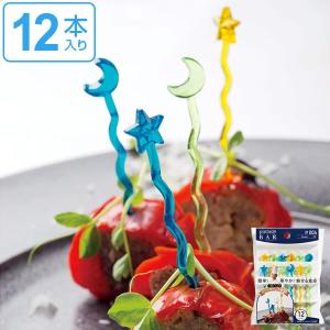 ピック ピンチョス スクリュー 12本 （ 星 レシピ付き パーティー料理 ）｜colorfulbox