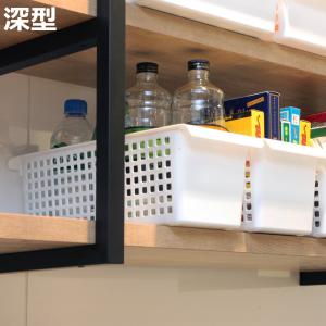 収納 バスケット ブリッジバスケット 深型 （ 収納ケース 幅14.2×奥行37.8×高さ12.2cm つっぱり棒 突っ張り棒 引っ掛ける 浮かせる収納 シンク下 ）