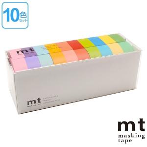 マスキングテープ マステ セット mt 10色セット 明るい色2 （ 和紙テープ 貼ってはがせる テープ ）｜colorfulbox