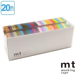マスキングテープ マステ セット mt 20色セット （ 和紙テープ 貼ってはがせる テープ ）｜colorfulbox
