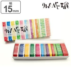 マスキングテープ マステ mt art tape 水彩絵の具 15mm幅セット