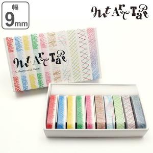 マスキングテープ マステ mt art tape 水彩絵の具 9mm幅セット （ 貼っ