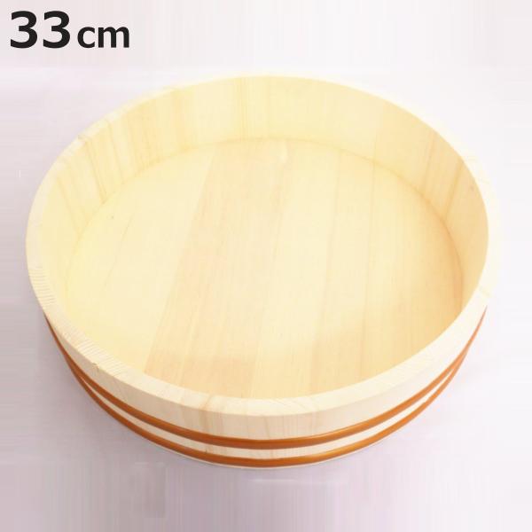 寿司桶 すし桶 33cm 4合用 木製 （ 木製飯台 おひつ 飯切 ）