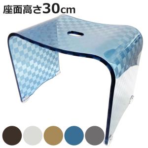センコー バスチェア アクリル 高さ 30cm 風呂椅子 お風呂椅子 風呂