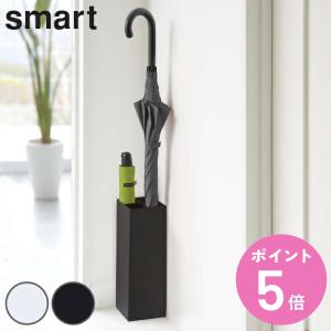 tidy テットミニ グレー 【TETTOmini】 傘立 傘たて かさ立て カサ立て