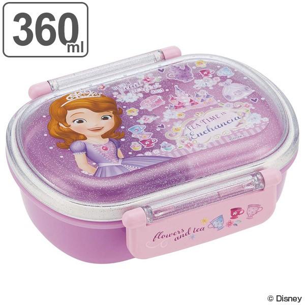 お弁当箱 ふわっとタイトランチBOX 360ml ちいさなプリンセスソフィア 子供 キャラクター （...