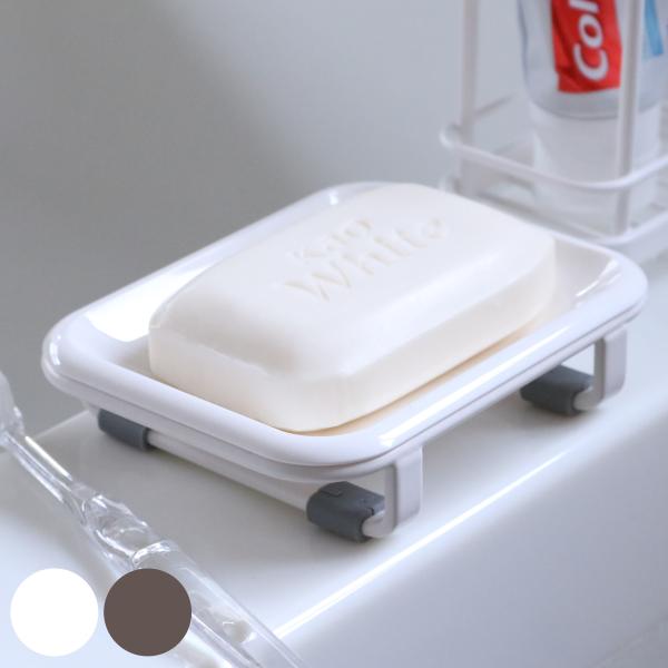 ソープディッシュ 石鹸置き ソープトレー Wコートソープトレー ラックス （ ソープトレイ 石けん置...