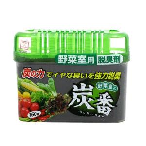 脱臭剤 野菜室用 炭番 150g 日本製 （ 脱臭用炭 脱臭 冷蔵庫消臭 ）｜colorfulbox