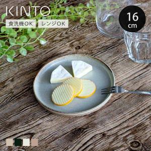 CERAMIC LAB KINTO キントー CLK-151 プレート 平皿 25cm : エクリティ