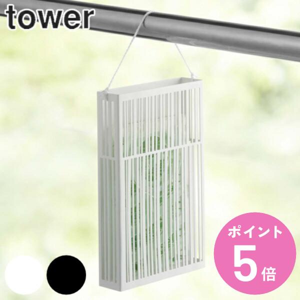 tower 虫よけプレートカバー マグネット マグネット虫除けプレートカバー （ 虫除けカバー 虫よ...