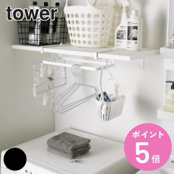 吊り下げ収納 戸棚下収納 棚下ハンガー収納 タワー tower （ 棚下収納 戸棚下収納ラック 吊り...