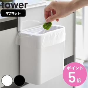オカトー SHELLPAKA スライド式のフタ付きダストボックス 7L ホワイト