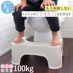 アンパンマン 踏み台 / あんぱんまん グッズ ステップ ふみだい 子ども 