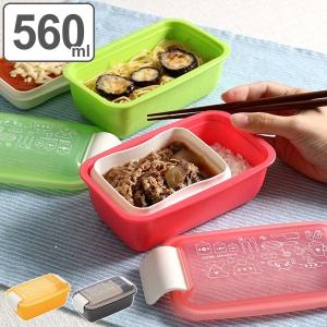 弁当箱 1段 2段 2way クチーナ セパレートランチボックス 500ml〜670ml