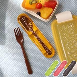 カトラリーセット クチーナ スプーン フォーク ケース セット （ 日本製 食洗機対応 おしゃれ ）｜colorfulbox