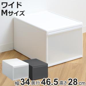 Like-it（ライクイット） 収納ケース ワイド M 幅34×奥行46.5×高さ21.5
