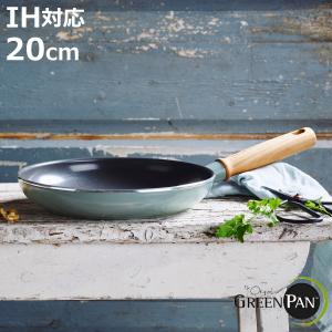 フライパン 20cm IH対応 グリーンパン GREEN PAN MAY FLOWER メイフラワー （ ガス火対応 浅型フライパン 炒め鍋 ）｜colorfulbox