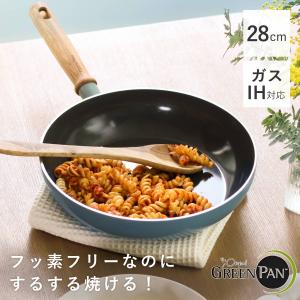 GREEN PAN フライパン 28cm IH対応 MAY FLOWER メイフラワー （ ガス火対応 浅型フライパン 炒め鍋 ）｜colorfulbox