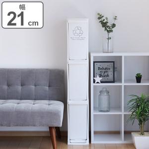 ゴミ箱 LFS-933WH ダストボックス ホワイト 分別