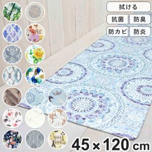 キッチンマット 拭ける 120cm PVCキッチ...の商品画像