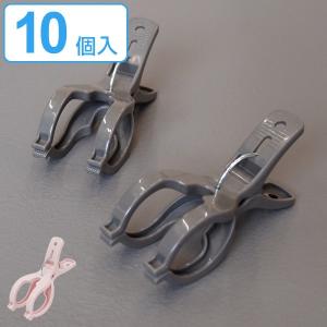 洗濯バサミ ピンチ UBワイド竿ピンチ 10個入り （ 洗濯ばさみ
