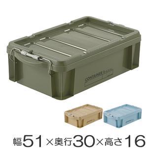 リッチェル（Richell） ラッチコンテナ薄型14B 蓋付き積重ねできる収納