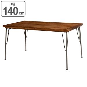 ダイニングテーブル スチール脚 新色 ミッドセンチュリー リベルタ テーブル 幅140cm つくえ 机