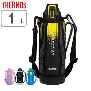 特価 サーモス 水筒 1L 真空断熱スポーツボトル FHT-1000F （ THERMOS 直飲み 保冷専用 ステンレスボトル ワンタッチ 1リットル スポーツドリンク対応 子供 ）｜colorfulbox