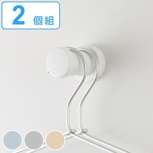 フック 同色2個組 壁面収納 壁 収納 壁掛けフック
