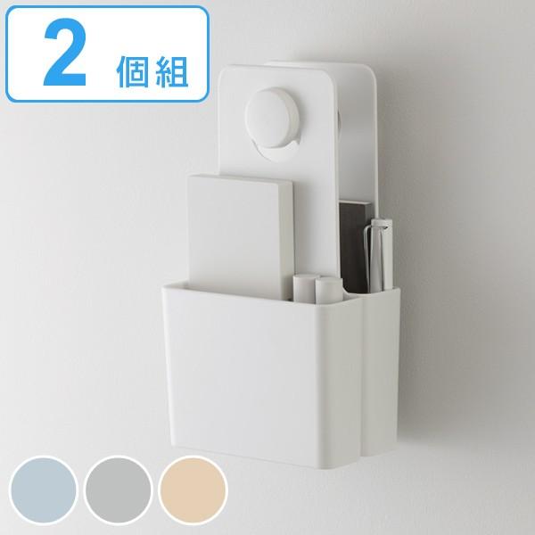 フック ポケット 同色2個組 壁面収納 壁 収納 小物収納 プラスチック 日本製 （ リモコンラック...
