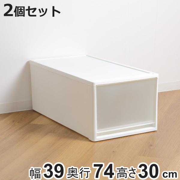 収納ケース ストラ 74-L 幅39×奥行74×高さ30cm 押入れ収納 プラスチック 引き出し 日...