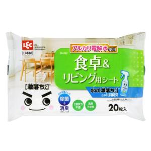 ウェットシート 激落ちくん 水の激落ちシート 食卓＆リビング 20枚入 （ キッチン 掃除 清掃 シート 使い捨て 除菌 消臭 テーブル 食卓 ダイニング リビング ）｜colorfulbox